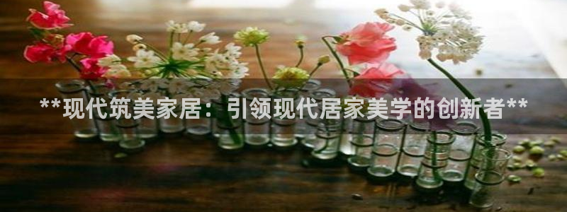 ug环球会员开户
