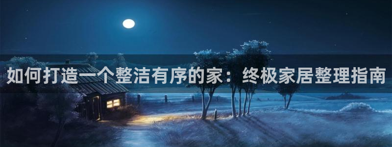 ug环球代理平台官网