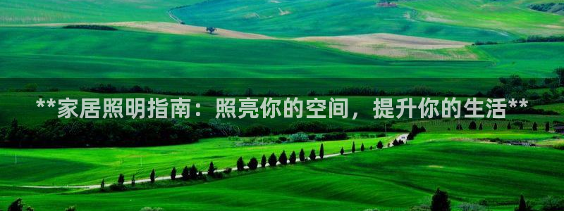 ug环球会员登陆
