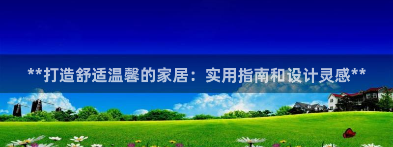 ug环球官网入口