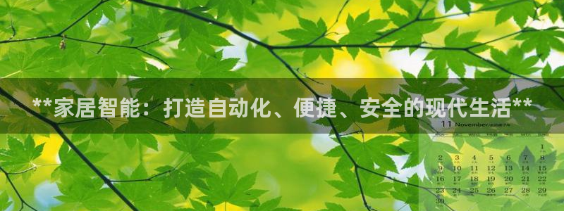 ug环球代理平台官网