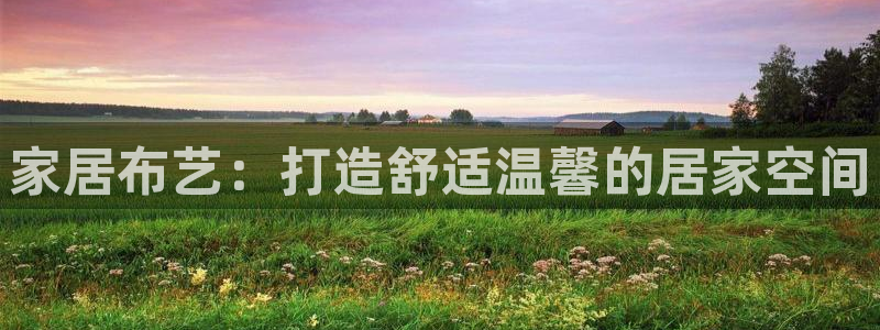 ug环球在线登录