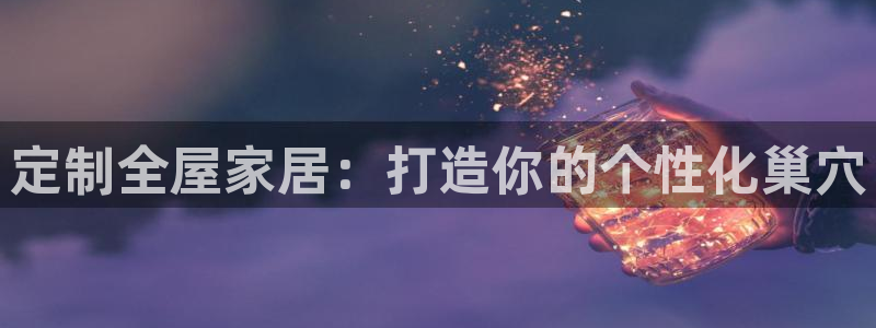 ug环球会员登陆