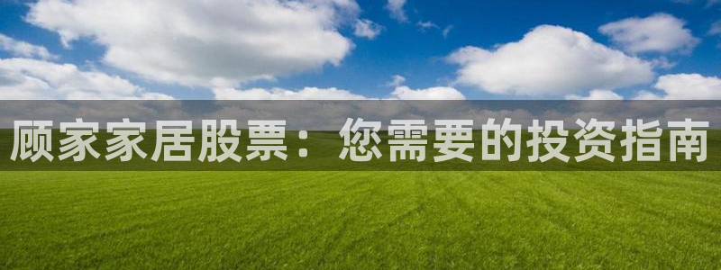 ug环球官网注册会员