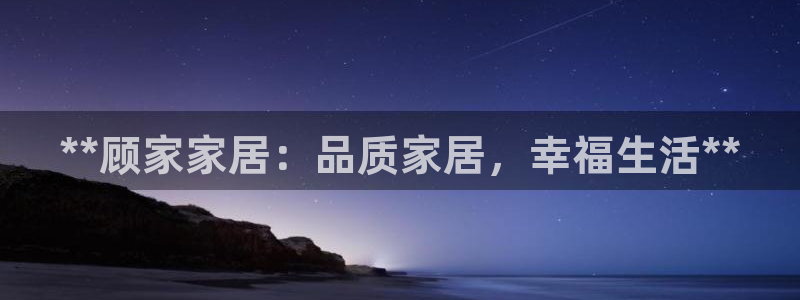 ug环球代理