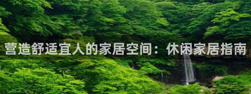 ug环球正网开户