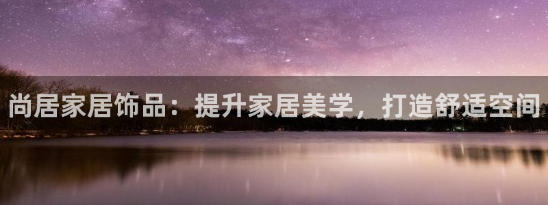 UG环球官方网