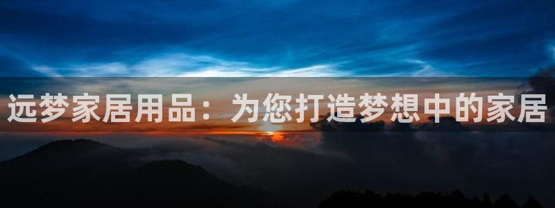 ug环球平台