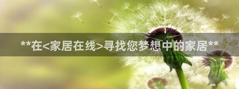 ug环球注册会员