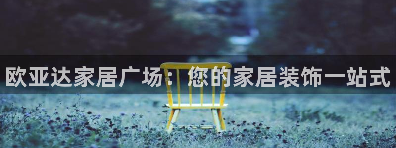 UG环球360官方网站