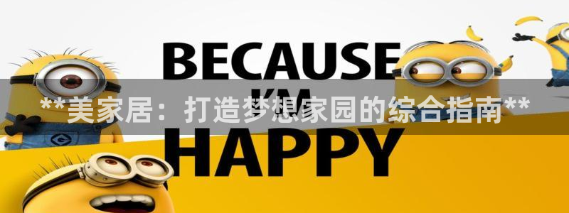 UG环球视讯下载