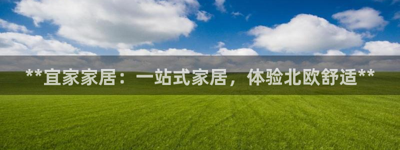 ug环球会员登陆