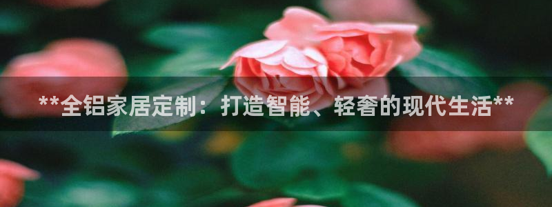 ug环球会员开户