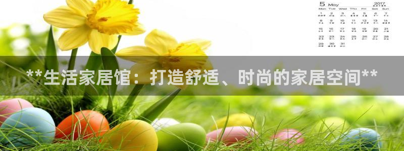 ug环球真假