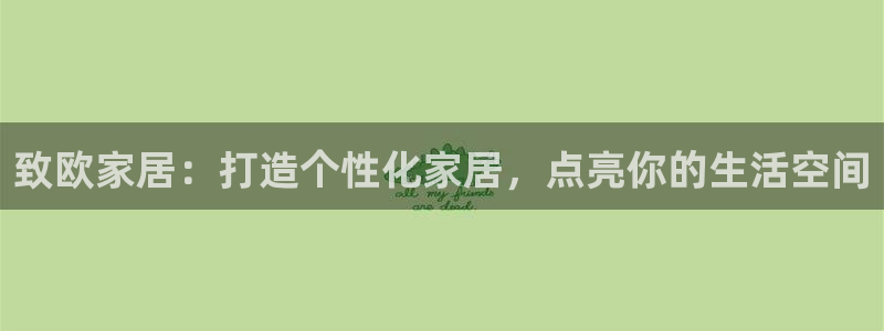 ug环球官网开户