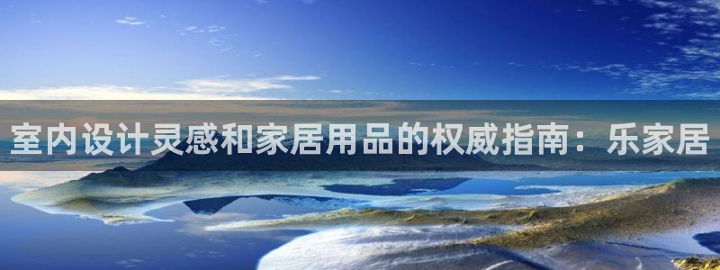 ug环球会员注册