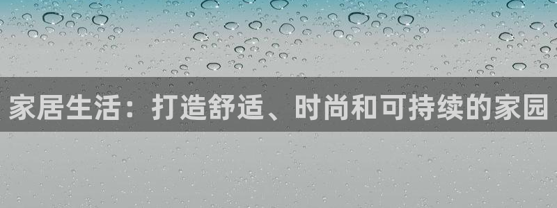 ug环球会员注册开户