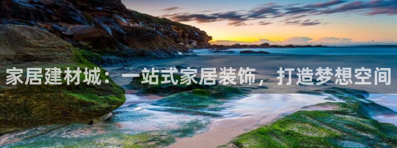 ug环球官网登录