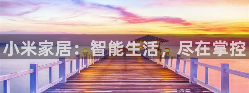 ug环球官网注册会员