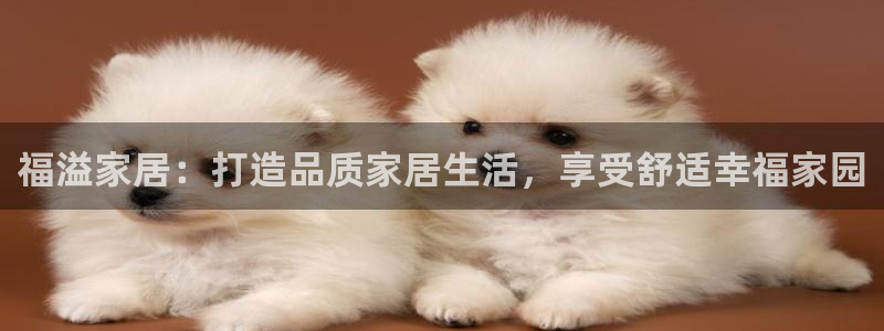 ug环球官网登录