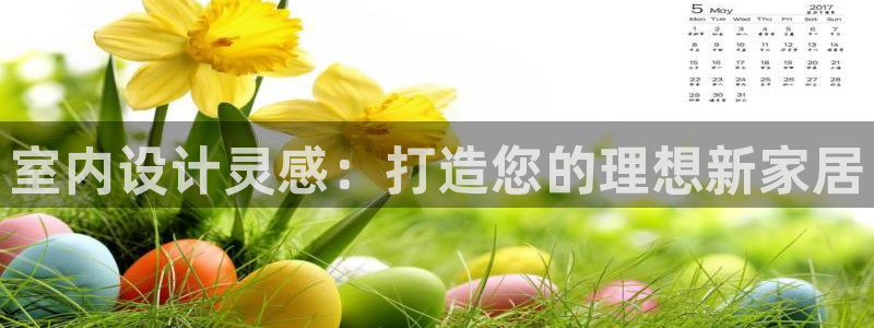 uG环球网站