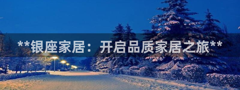ug环球代理开户