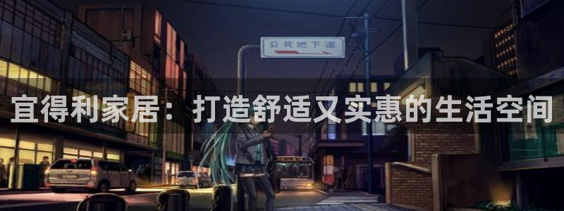 UG环球代理合作