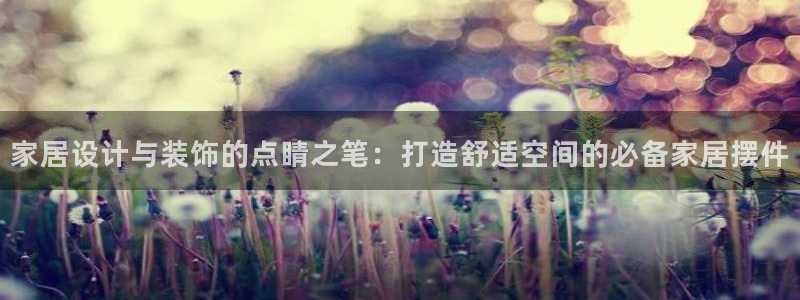 ug环球密码重置是多少位数