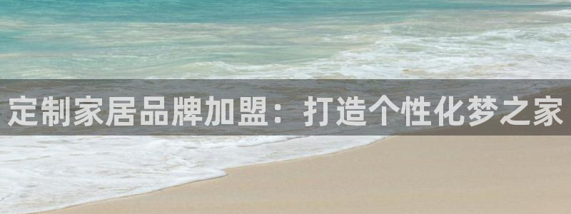 ug环球代理平台