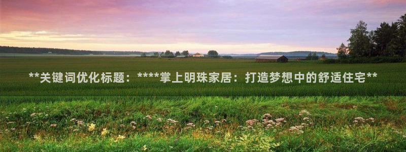 ug环球正网包杀