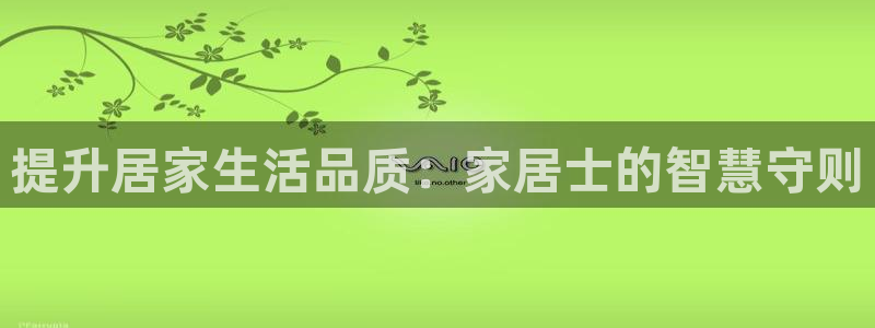 ug环球平台