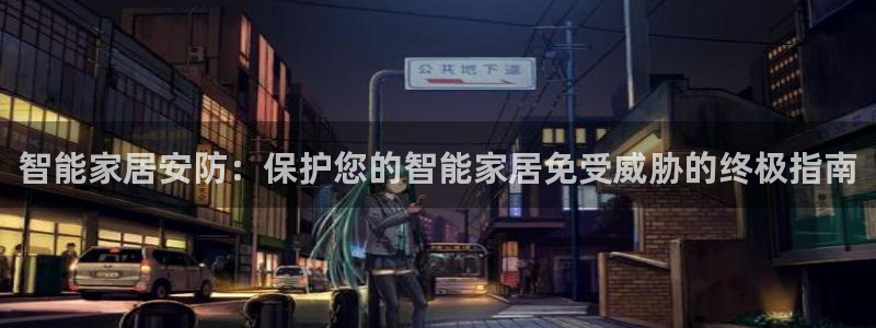 环球国际ug