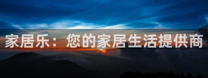 ug环球在线开户