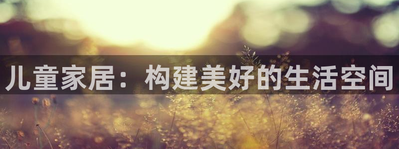 ug环球视讯
