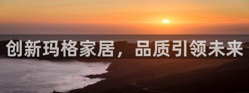ug环球国际买分