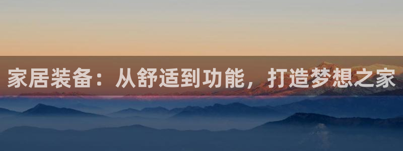 ug环球代理加盟