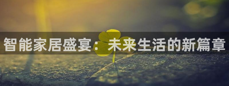 ug环球会员开户