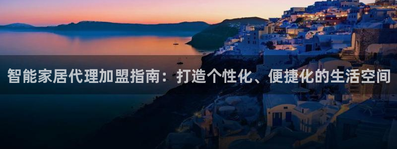 ug环球会员开户