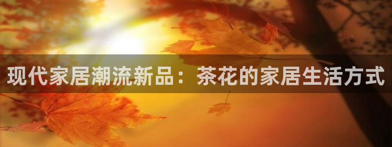 ug环球平台