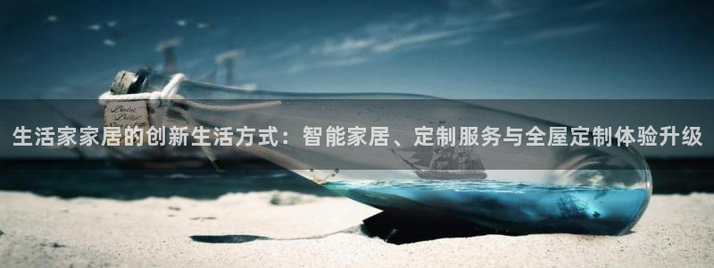 UG环球假网合作