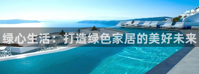ug环球平台