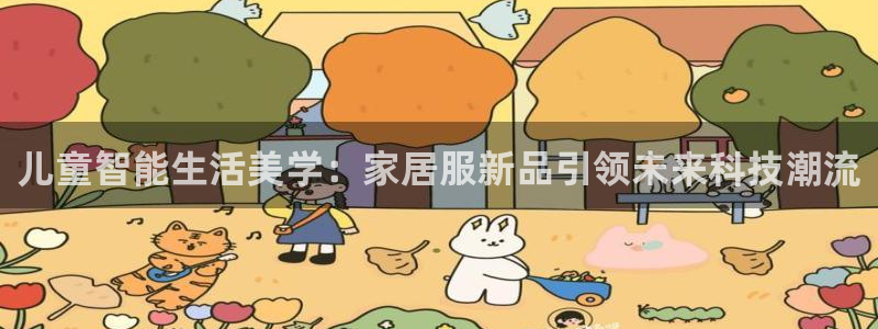 ug环球代理合作
