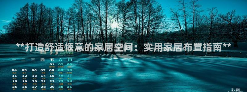 ug环球官网