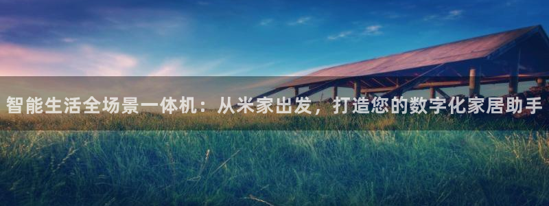 ug环球视讯官网