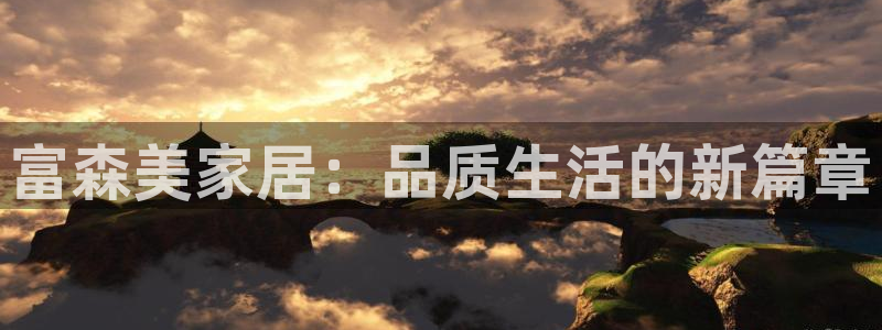 ug环球会员开户