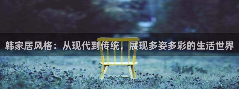 ug环球代理开户