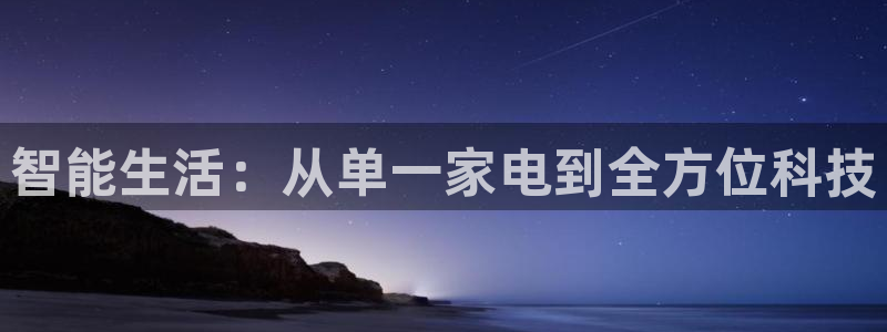 ug环球会员注册