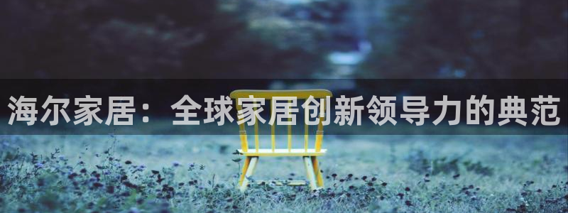 ug环球代理加盟