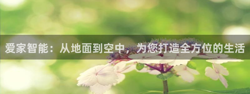 ug环球会员网站登录