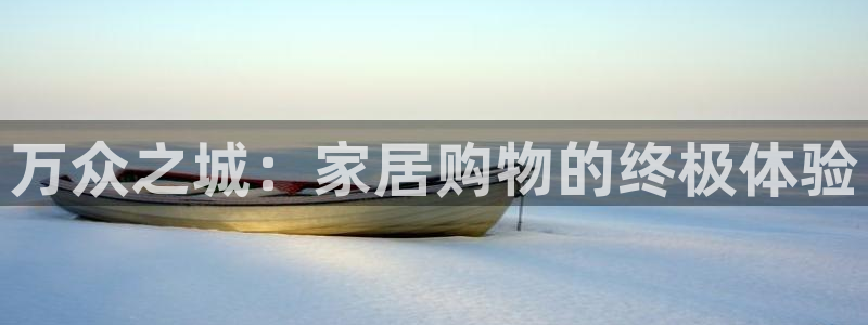 UG环球视讯官网